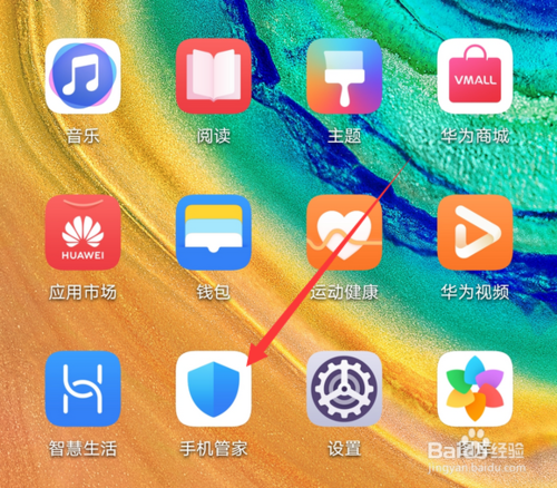 关于华为手机如何设置应用禁止使用流量上网。
