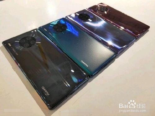 关于华为Mate30和Mate30Pro选什么好。