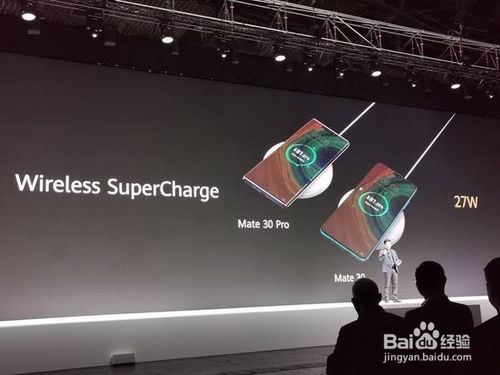 关于华为Mate30和Mate30Pro选什么好。