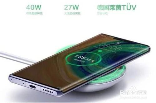 关于华为Mate30和Mate30Pro选什么好。