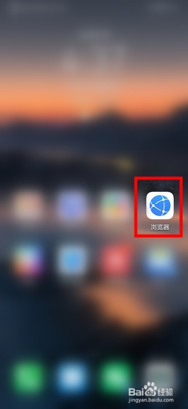 关于华为mate30手机百度经验怎么设置电脑版。