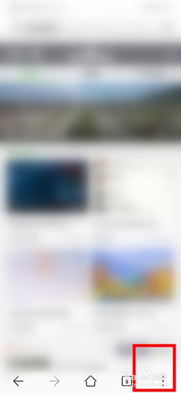 关于华为mate30手机百度经验怎么设置电脑版。