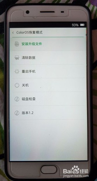 关于华为手机如何彻底清除蓝牙配对。