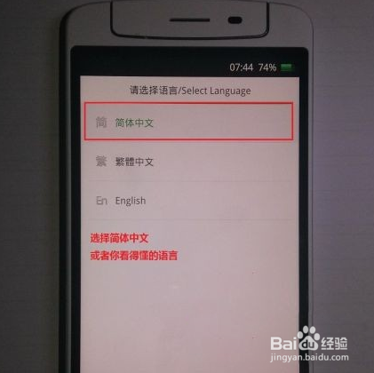关于华为手机如何彻底清除蓝牙配对。