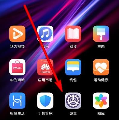 关于华为mate30pro 5G版侧边不显示内容怎么设置。