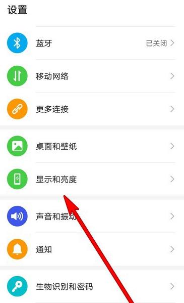 关于华为mate30pro 5G版侧边不显示内容怎么设置。