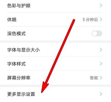 关于华为mate30pro 5G版侧边不显示内容怎么设置。