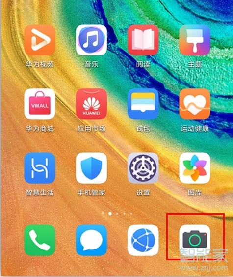 关于华为mate30pro 5G版怎么开启夜景模式。