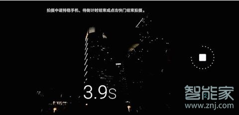 关于华为mate30pro 5G版怎么开启夜景模式。