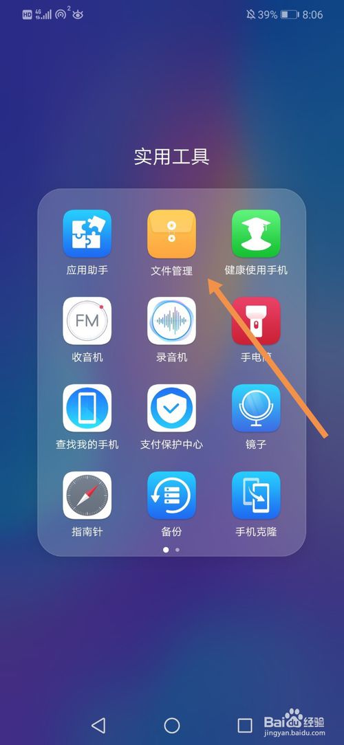 关于华为手机如何压缩图片。