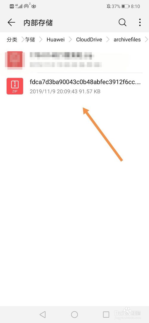 关于华为手机如何压缩图片。