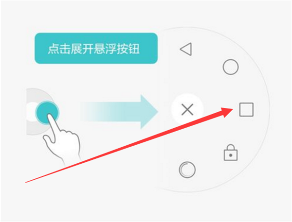 关于华为畅享8plus切换应用的步骤介绍。