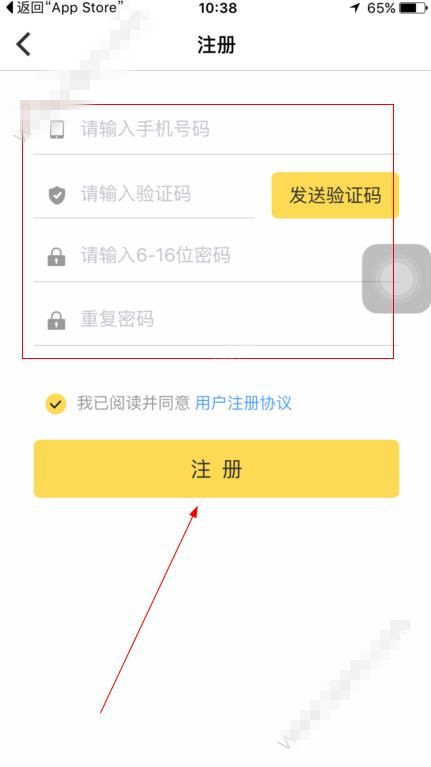 关于花金宝注册的步骤讲解。