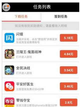 关于红包日历使用的方法介绍。