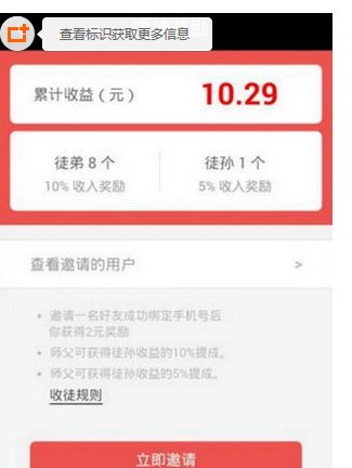 关于红包日历使用的方法介绍。