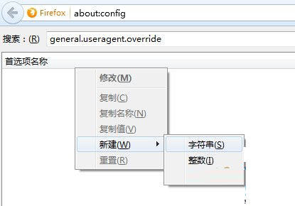 关于火狐浏览器打不开网页的处理方法。