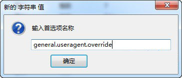 关于火狐浏览器打不开网页的处理方法。