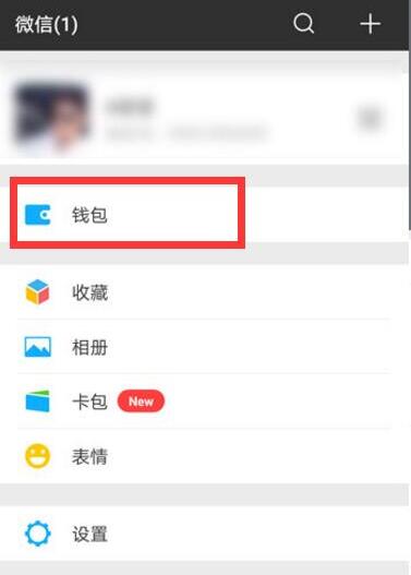 关于华为nova3i设置微信指纹支付的图文操作。