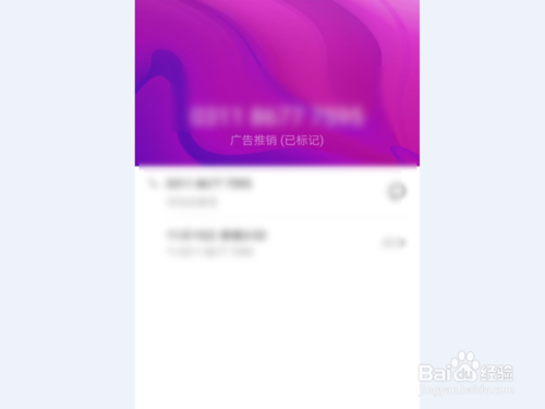关于华为手机如何标记电话号码。