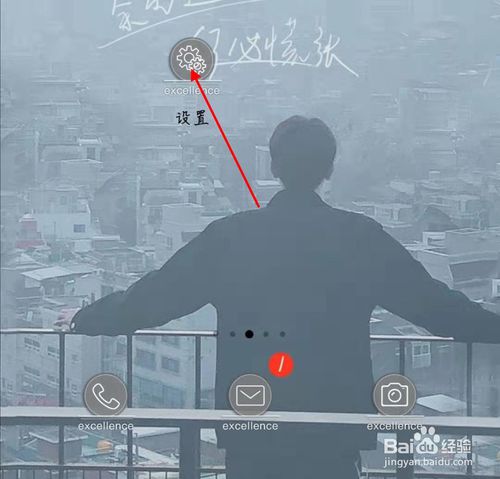关于华为手机如何打开应用锁。