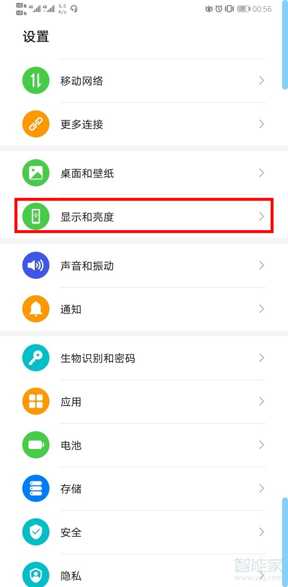 关于华为mate30锁屏时间如何设置。
