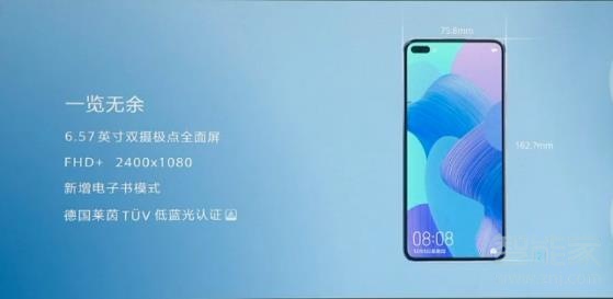 关于华为nova6屏幕尺寸是多少。