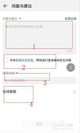 关于华为手机游戏中心下载遇到问题怎么处理。
