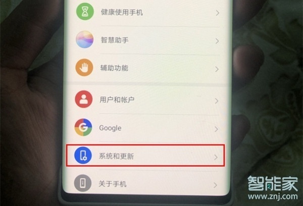 关于华为畅享10plus虚拟按键如何隐藏。