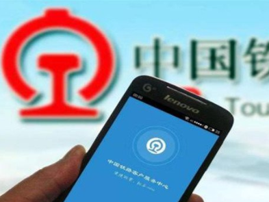 候补购票和抢票有什么区别
