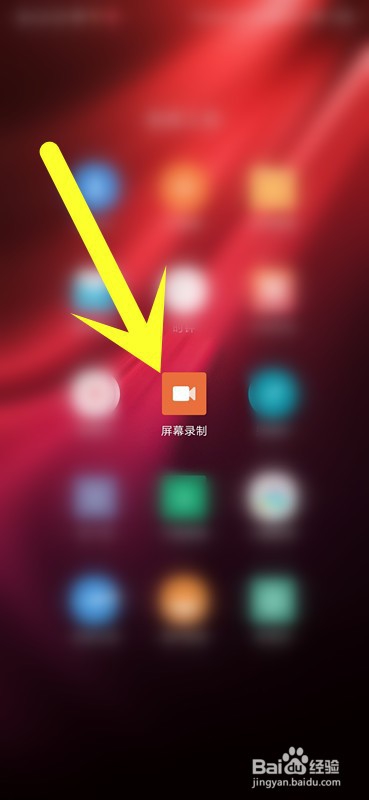关于红米K20Pro手机录屏功能怎么用。