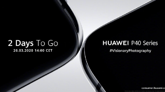 华为p40值得入手吗