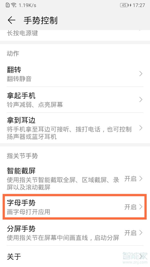 关于华为手机快速录音方法我来说说。