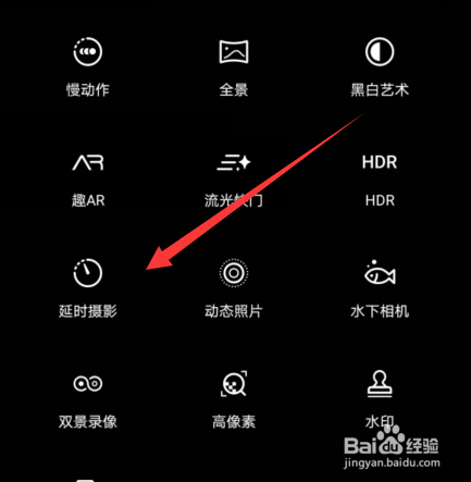 关于华为手机延时摄影自动手动切换方法我来说说。