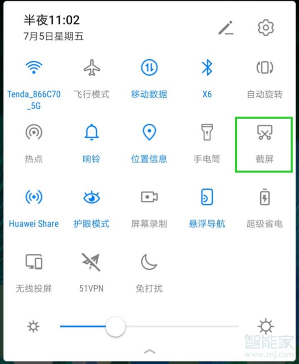 关于华为畅享9怎么截屏。