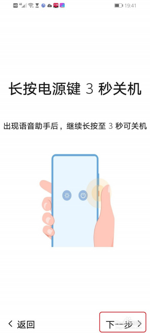 关于华为手机怎么开启来电语音播报。