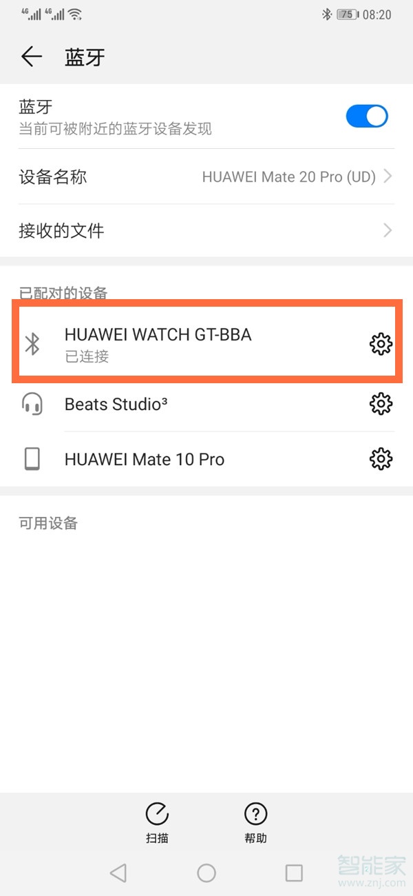 关于华为手表GT2怎么添加公交卡。