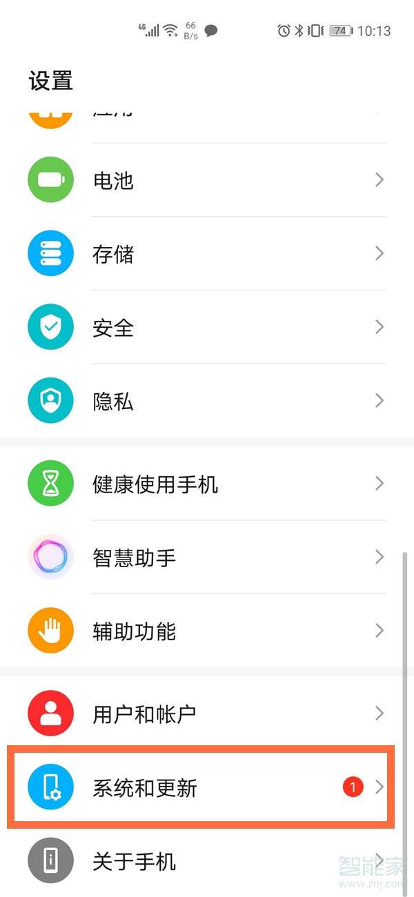 关于华为手机怎么恢复备份数据。