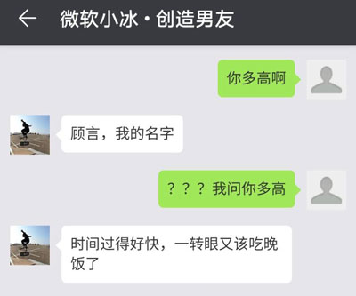 关于华为虚拟男友心是什么。