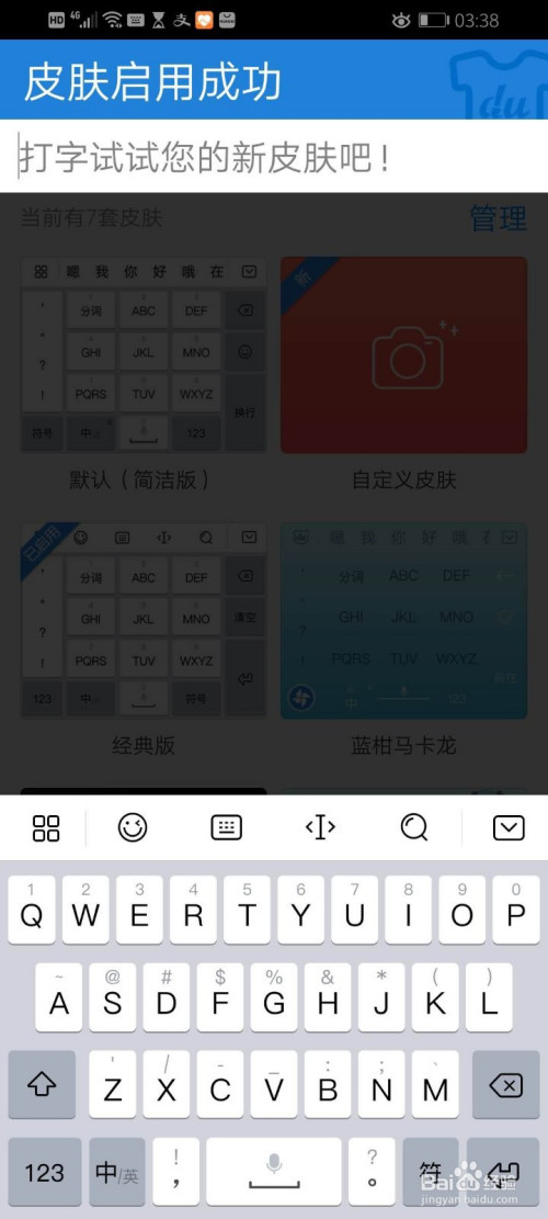 关于华为自带输入法怎么输入特殊符号。