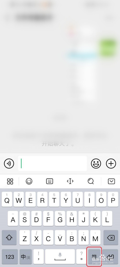 关于华为自带输入法怎么输入特殊符号。