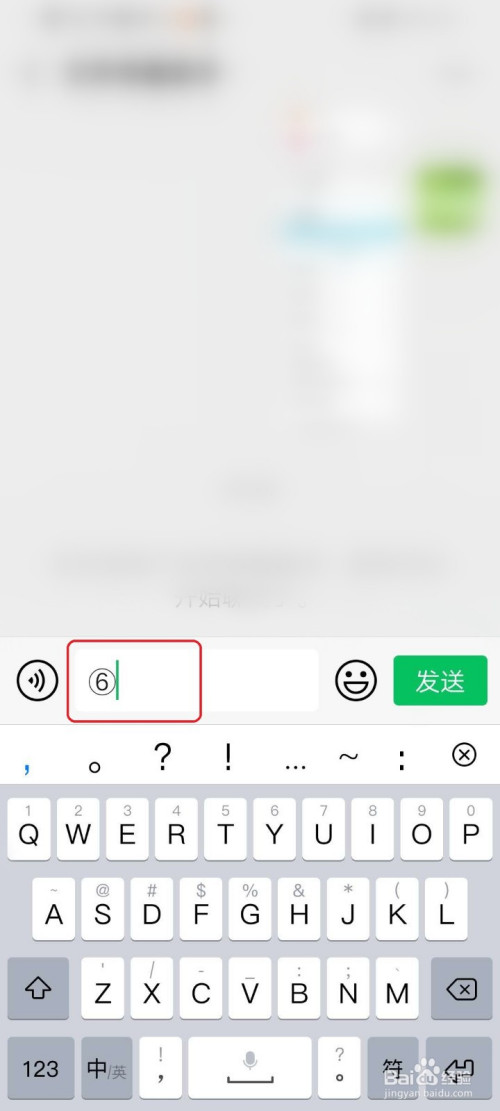 关于华为自带输入法怎么输入特殊符号。