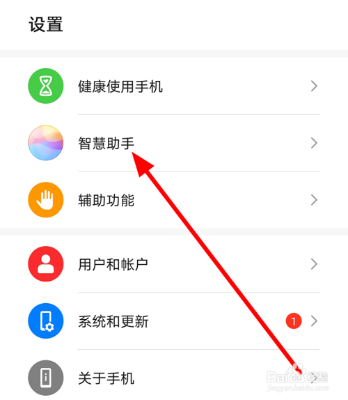 关于华为手机怎么语音拨打电话。