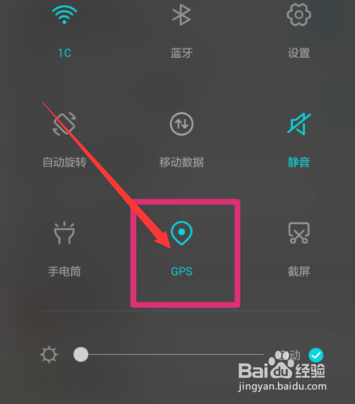 关于华为怎么看当前位置的海拔。
