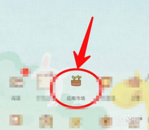 关于华为怎么看当前位置的海拔。