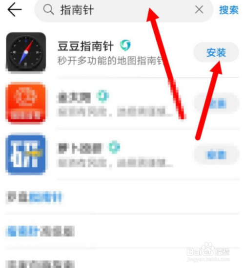 关于华为怎么看当前位置的海拔。