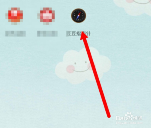 关于华为怎么看当前位置的海拔。