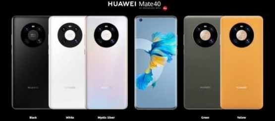 华为Mate40手机怎么样