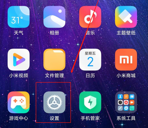 1603793311676612.png 关于红米K30定时开关机怎么设置。