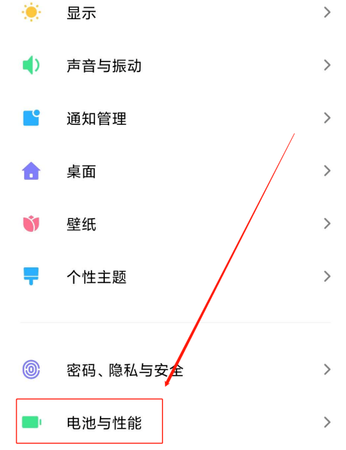 1603793316656851.png 关于红米K30定时开关机怎么设置。