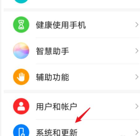关于华为悬浮导航怎么打开。
